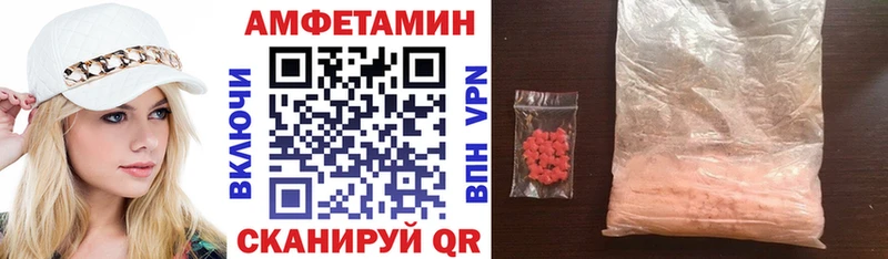 Amphetamine 98%  Гатчина 