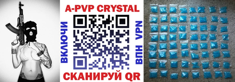 магазин продажи   Гатчина  А ПВП VHQ 