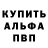 Метадон VHQ Liam Westling