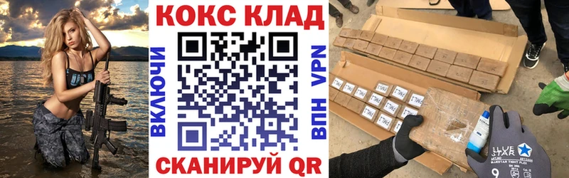 Cocaine Колумбийский  где купить   Гатчина 