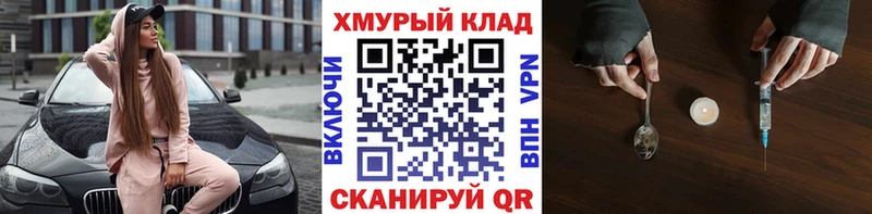 цены   kraken сайт  ГЕРОИН хмурый  Гатчина 
