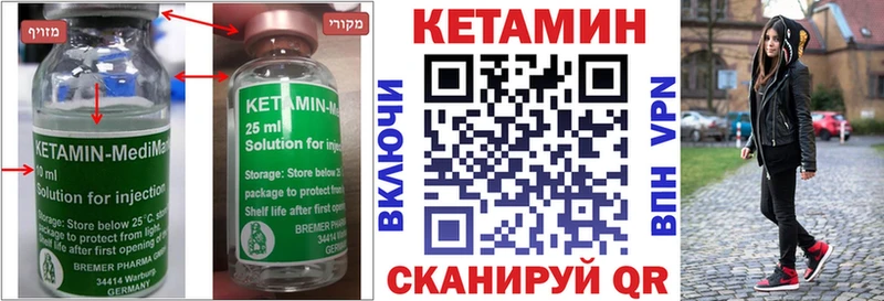цена   Гатчина  КЕТАМИН VHQ 