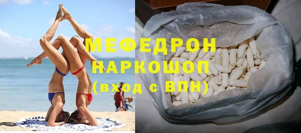МДМА Балабаново