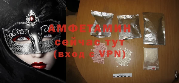 МДМА Балабаново