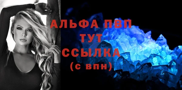 a pvp Балахна