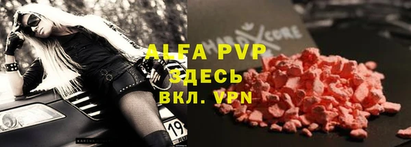 mdpv Баксан
