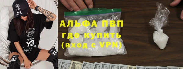 a pvp Балахна