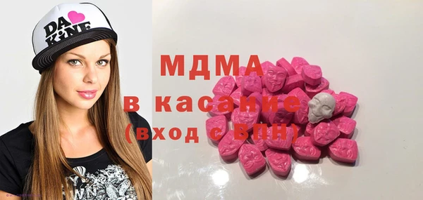 МДМА Балабаново