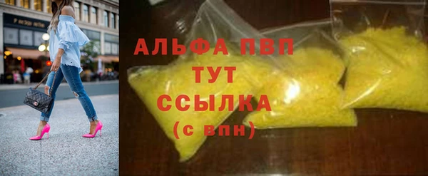 a pvp Балахна
