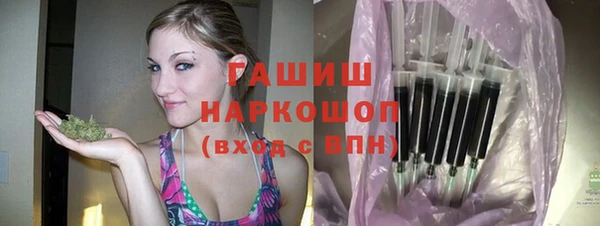 МДМА Балабаново