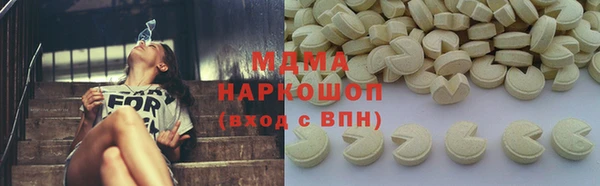МДМА Балабаново