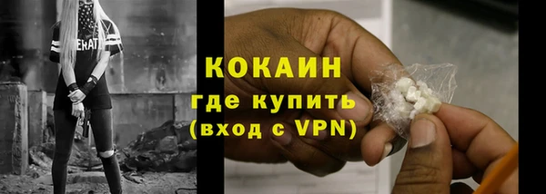 прущий лед Армянск