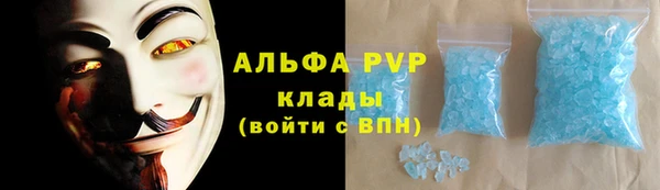 a pvp Балахна