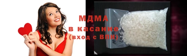 МДМА Балабаново