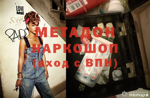 МДМА Балабаново