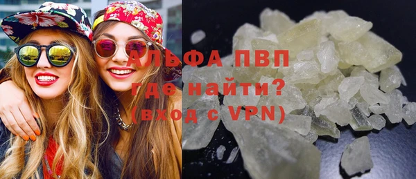 МДМА Балабаново