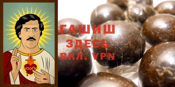 МДМА Балабаново