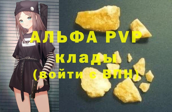 mdpv Баксан