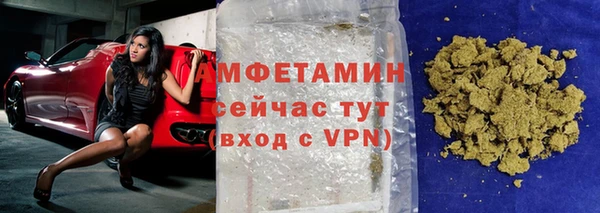 МДМА Балабаново