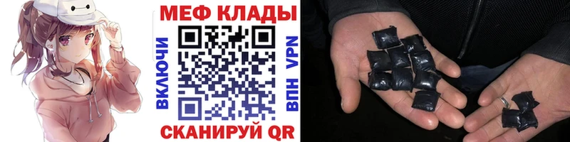 МЕФ мука  Гатчина 