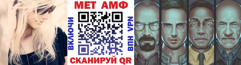Первитин кристалл  где можно купить наркотик  Гатчина 